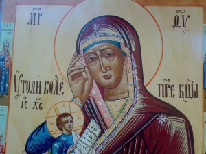 икона Утоли болезни