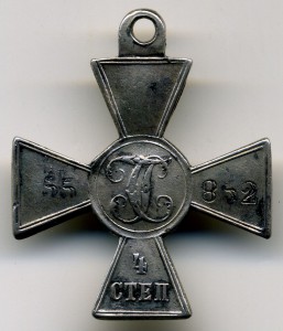 ЗОВО. Русско-Турецкая, 1877г.!