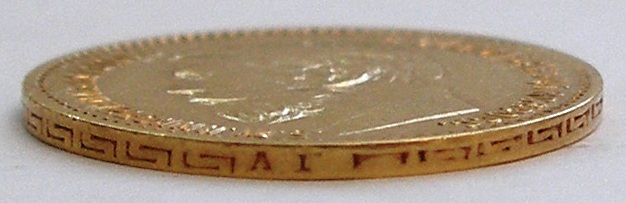 5 рублей 1898