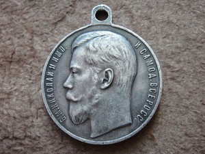 За храбрость 4 ст. № 28.152