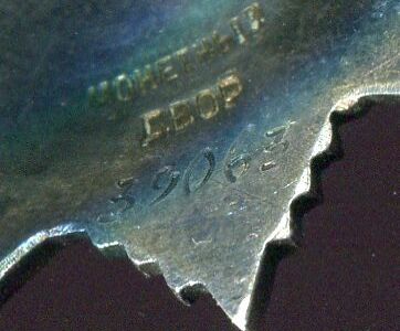 ООВ 2ст № 39 ***