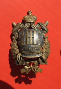 Знак 8-го драгунского Астраханского Полка, Емаль На Поясе