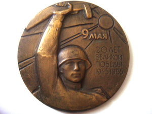 Трудовая доблесть № 68 398.Родной сбор.