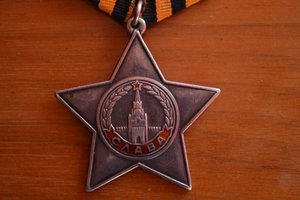 "СЛАВА"III cт. № 6320