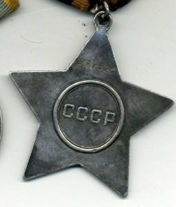 Слава 3 № 277326 и ЗБЗ №1474044 НА справках