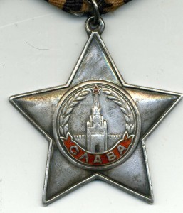 Слава 3 № 277326 и ЗБЗ №1474044 НА справках