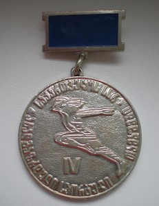 Знак на колодке ГРУЗИНСКОЙ ССР