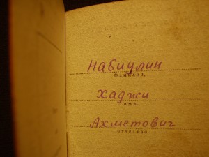 О.В.№ 1865***, К.З.№1375***, 2докум. Всё на одного.