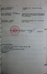 Слава 3ст.  7046