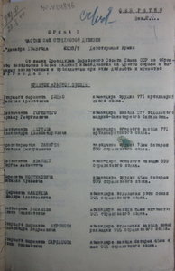 Слава 3ст.  7046