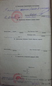 Слава 3ст.  7046