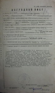 Слава 3ст.  7046