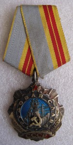 К-Т Слава3 №271953, Отвага , ЗБЗ , КЗ