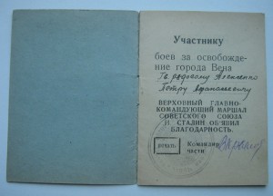 40 лет.Воор.Сил.подпись Нач. Уч.Береговой Артил. ВМФ.