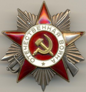 ГСТ-5784