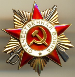 Ов1 № 163630 д.