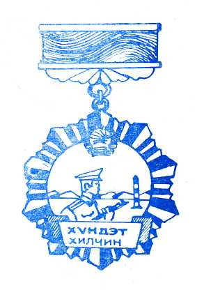 Куплю знак