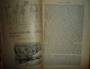 5 копеек 1763 - 1795 ЕМ. Красивые.