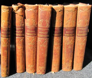 "История человечества"  Гельмольт 1903 г (7т.)