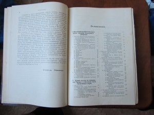 "История человечества"  Гельмольт 1903 г (7т.)
