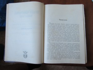 "История человечества"  Гельмольт 1903 г (7т.)