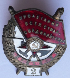 БКЗ 2 винт БУТАФОРИЯ