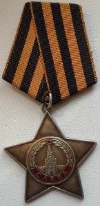 КЗ+Слава 3+Отвага - дубликаты без "Д", пуансон.