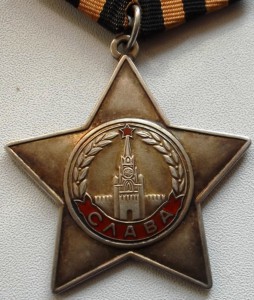 КЗ+Слава 3+Отвага - дубликаты без "Д", пуансон.