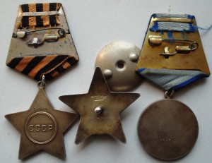 КЗ+Слава 3+Отвага - дубликаты без "Д", пуансон.