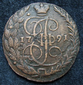 5 копеек 1791 ЕМ