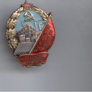 ОСС Минфина 1 тип