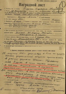 Слава 400 тыс., развеветчик