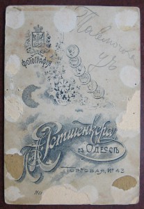 Пара фото-70 уе