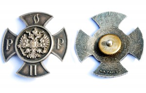 Определение знака, эмиграция?