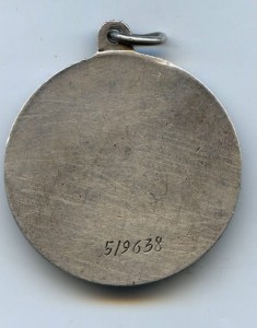 Неполный комплект на одного