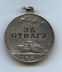 Неполный комплект на одного