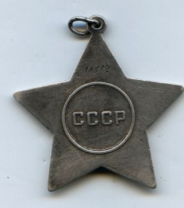 Неполный комплект на одного