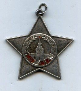 Неполный комплект на одного