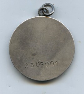 Неполный комплект на одного