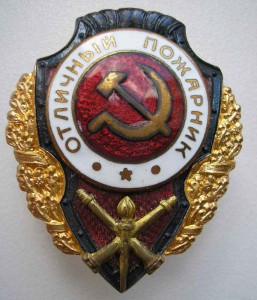 Тема закрыта.