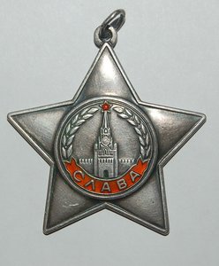 Слава III 791954