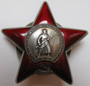 Мед. за Б.З.188279 "квадро", За Отвагу1980346,Кр.Зв. 3102435