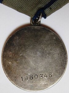 Мед. за Б.З.188279 "квадро", За Отвагу1980346,Кр.Зв. 3102435