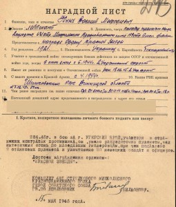 Три ОВI на одного