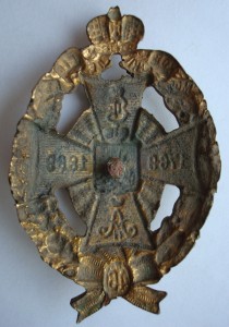 Знак 46-го пехотного Днепровского полка (бронза)