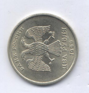 2 руб   1999 сп   аUNC