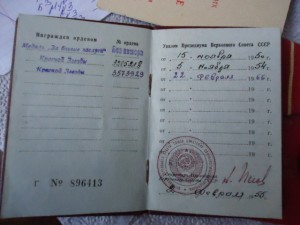 КЗ+КЗ+ВЫСЛУГА В СЕРЕБРЕ+ВЕТЕРАН ВС+док "Почетный радист"