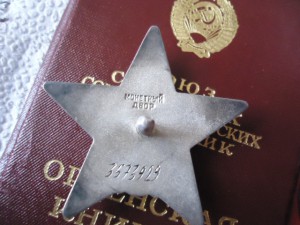 КЗ+КЗ+ВЫСЛУГА В СЕРЕБРЕ+ВЕТЕРАН ВС+док "Почетный радист"