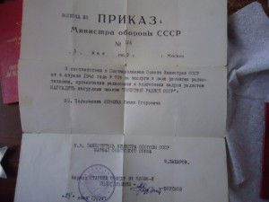 КЗ+КЗ+ВЫСЛУГА В СЕРЕБРЕ+ВЕТЕРАН ВС+док "Почетный радист"