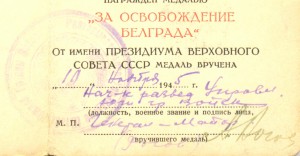 Икона Не рыдай Мене, Мати, 26,5х31см